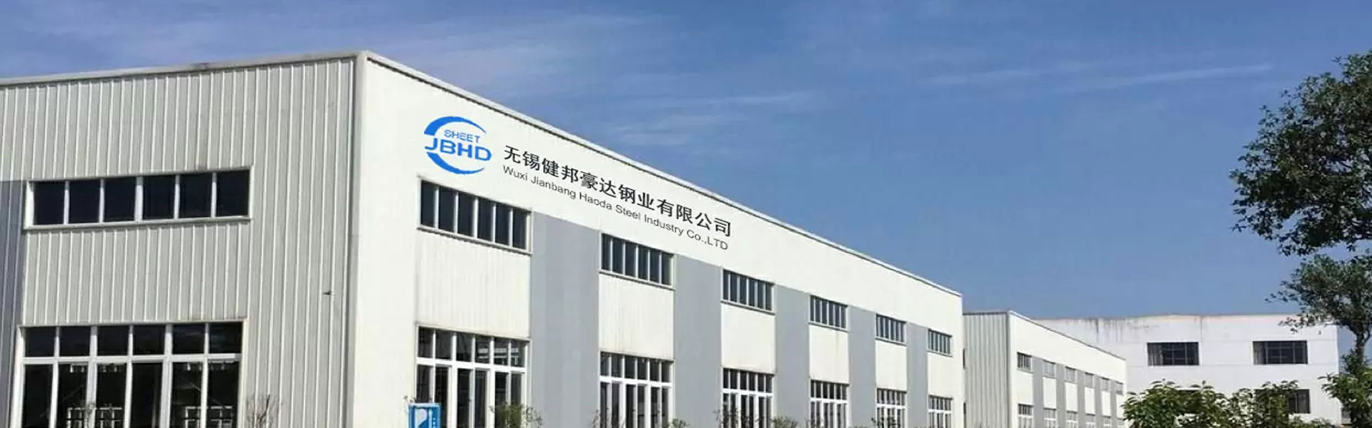 Về chúng tôi